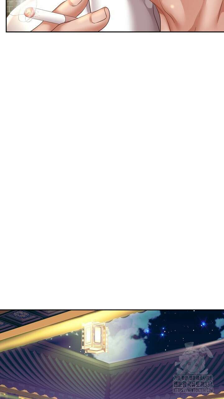 대물로 태어나게 해주세요 57화 3