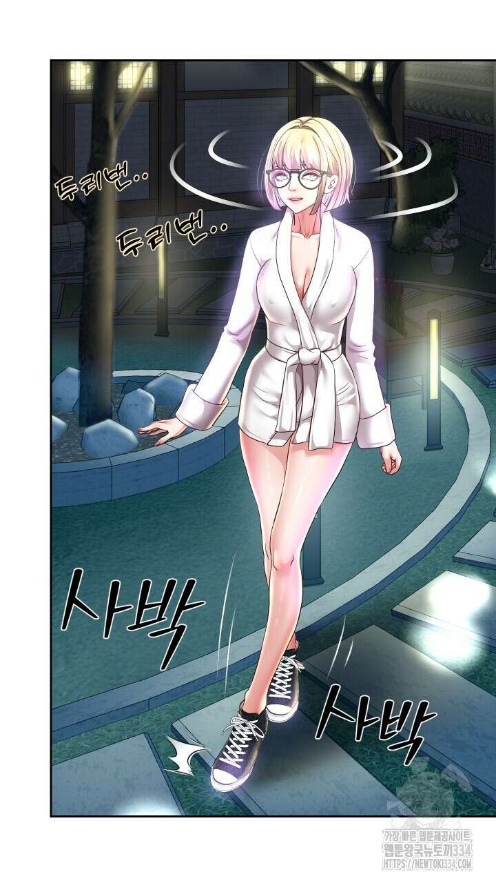 대물로 태어나게 해주세요 57화 5
