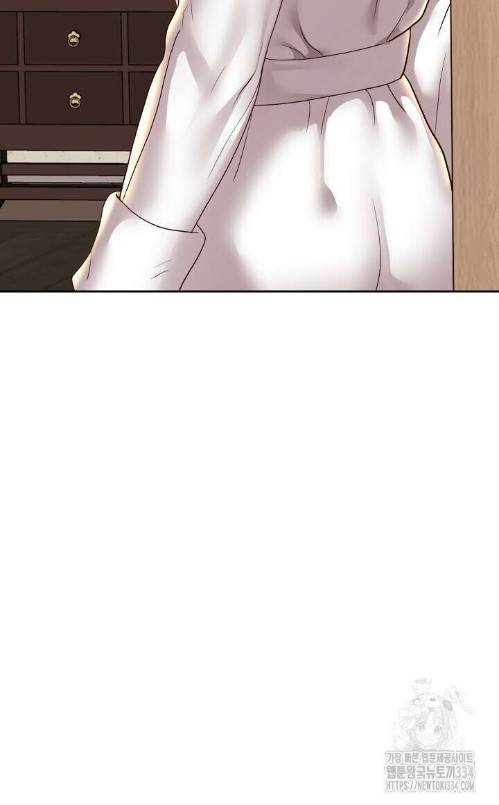 대물로 태어나게 해주세요 57화 16