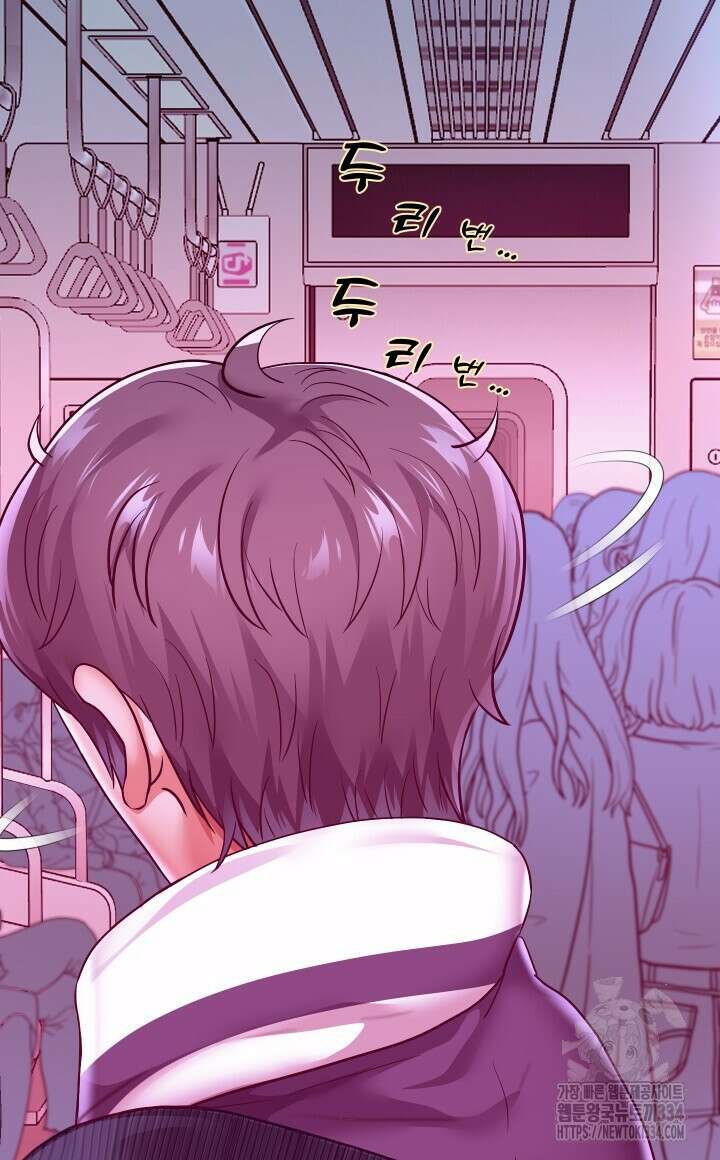 대물로 태어나게 해주세요 60화 12