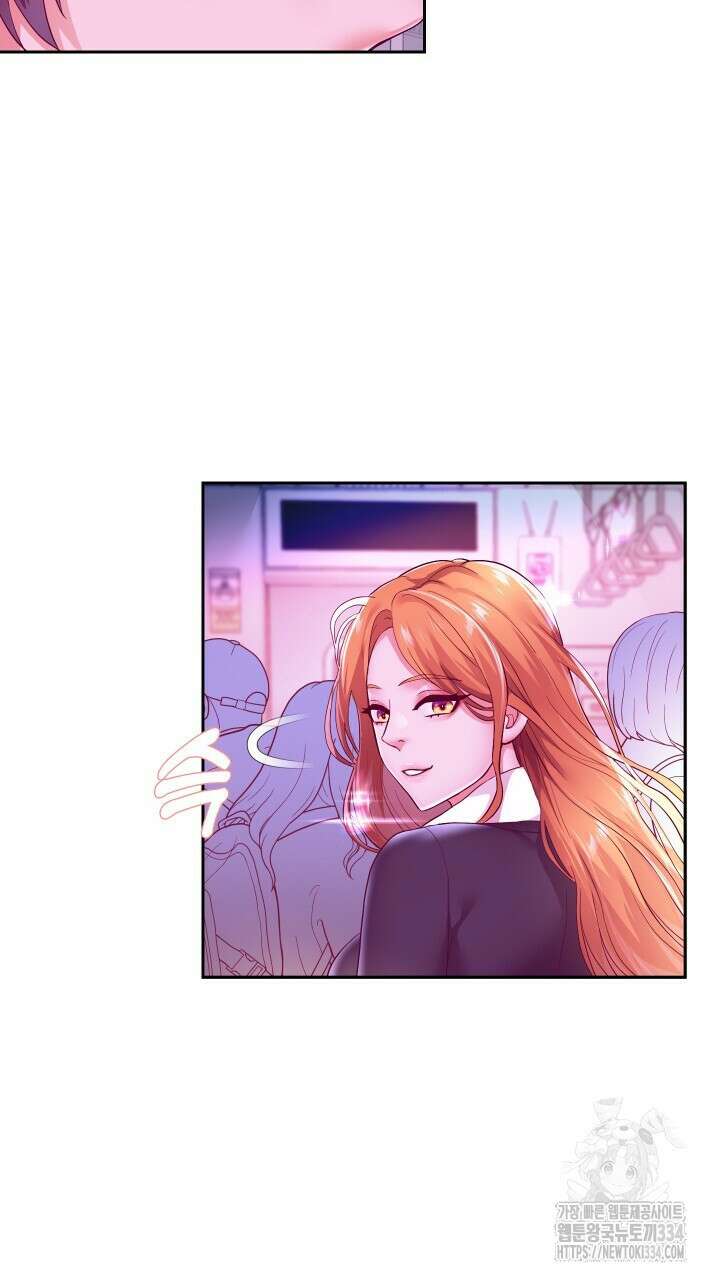 대물로 태어나게 해주세요 60화 17
