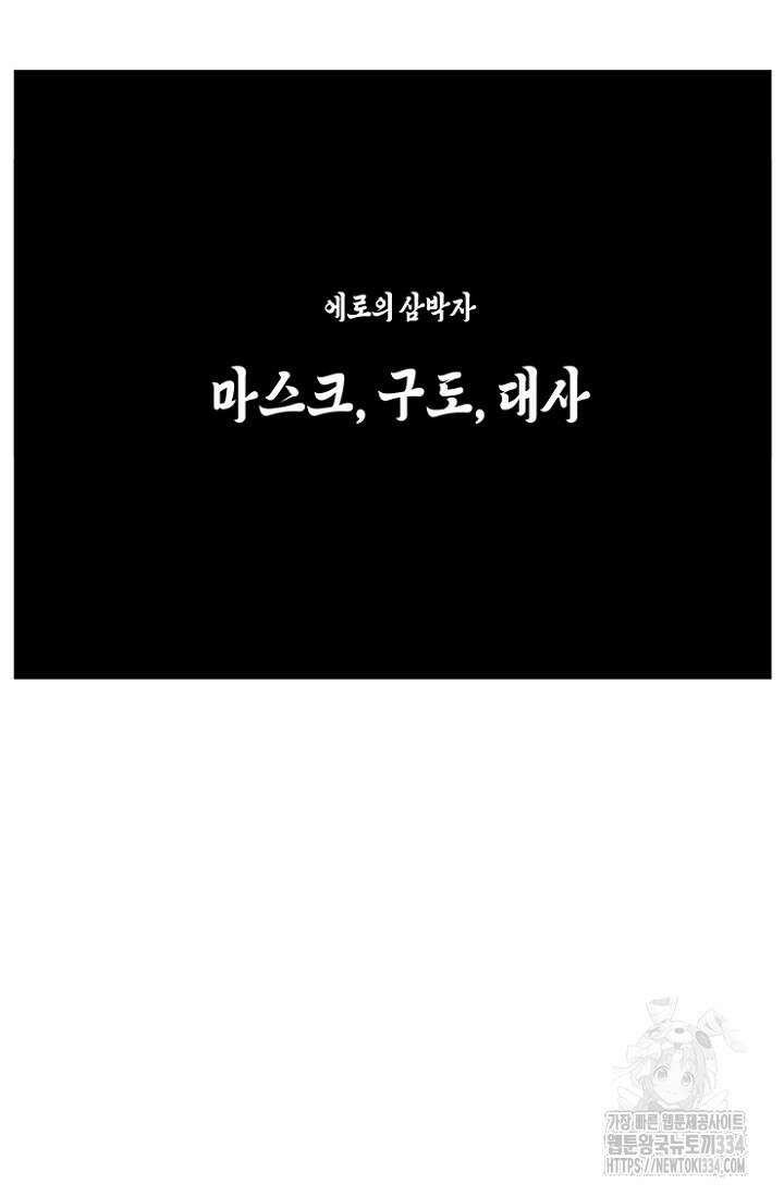19세부터 시작하는 JINMI의 에로드로잉 프롤로그 5