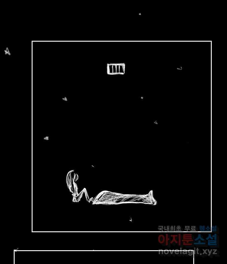 닭은 의외로 위대하다 10.고양이를 부탁해 1 1