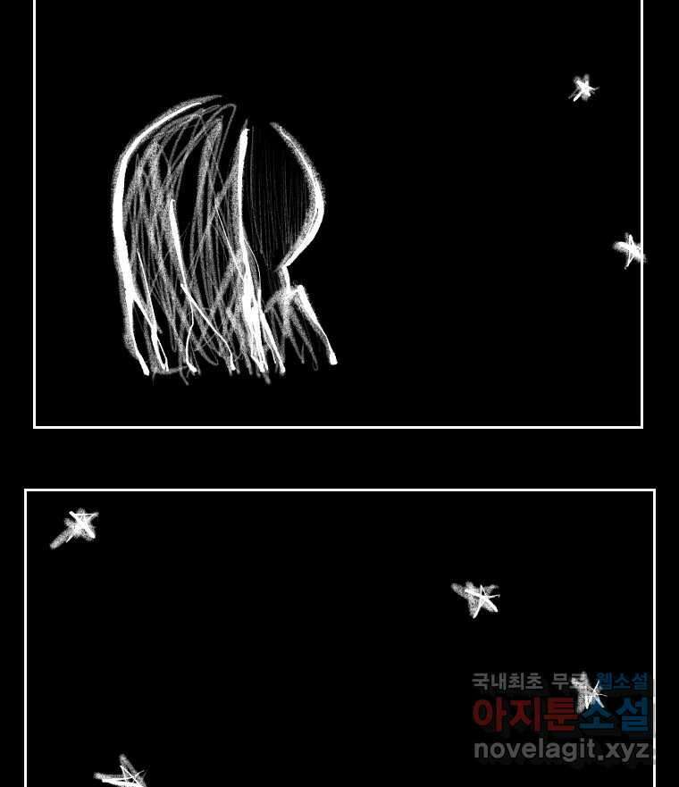 닭은 의외로 위대하다 10.고양이를 부탁해 1 3