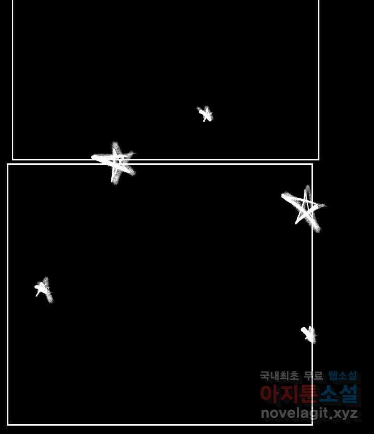 닭은 의외로 위대하다 10.고양이를 부탁해 1 7