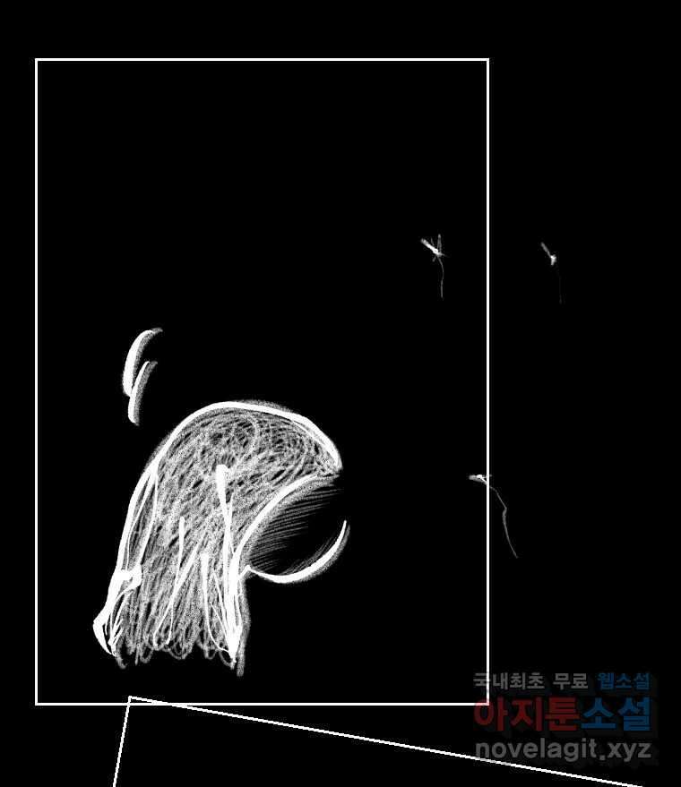 닭은 의외로 위대하다 10.고양이를 부탁해 1 14