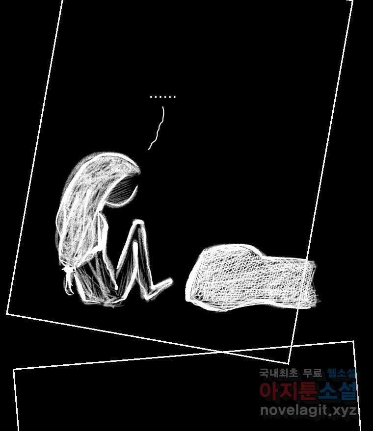 닭은 의외로 위대하다 10.고양이를 부탁해 1 15