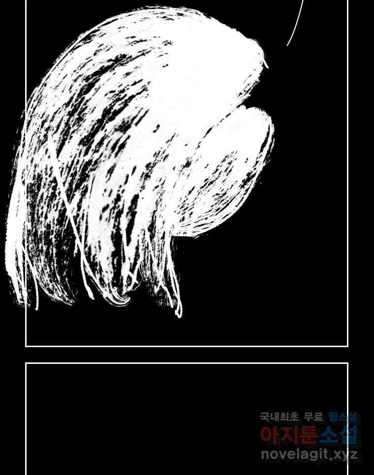닭은 의외로 위대하다 10.고양이를 부탁해 1 46