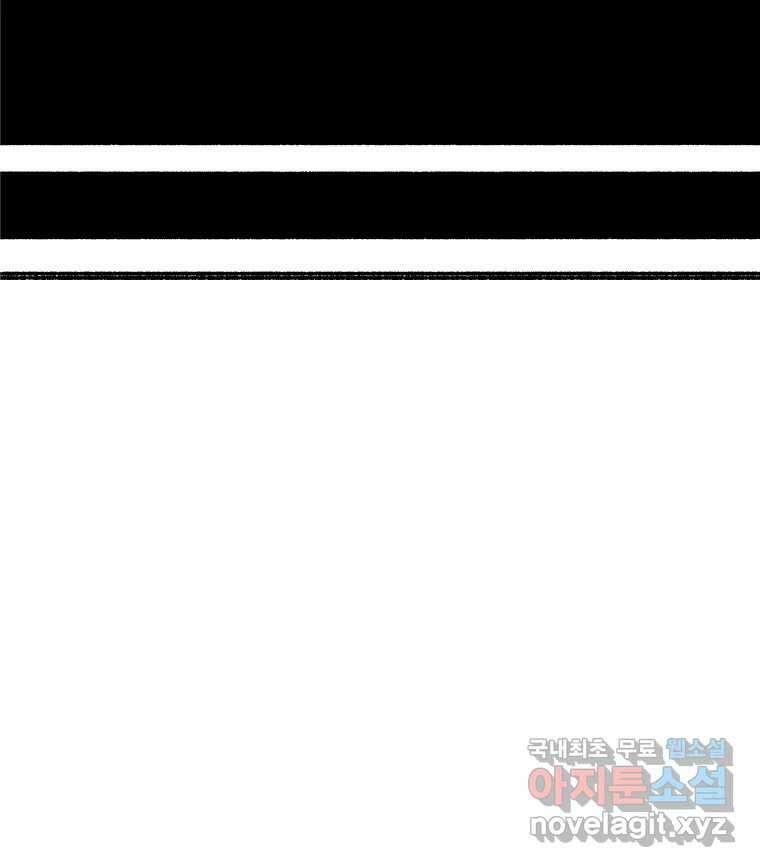 닭은 의외로 위대하다 10.고양이를 부탁해 1 50