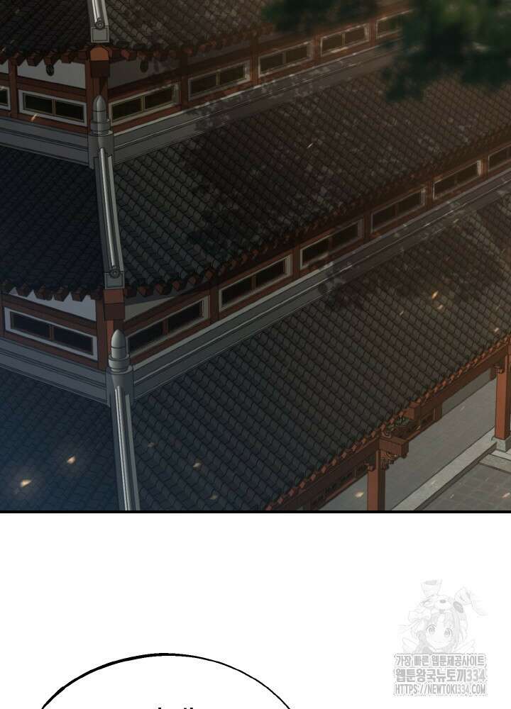 천사혈성 25화 12