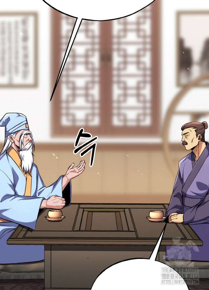 천사혈성 25화 28