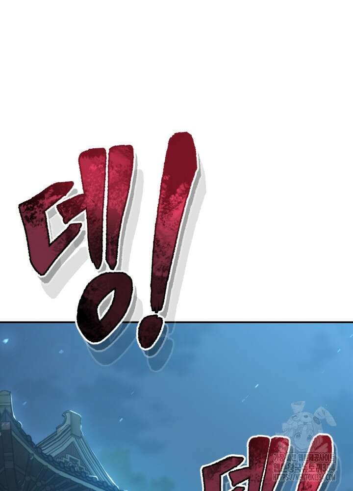 천사혈성 25화 36
