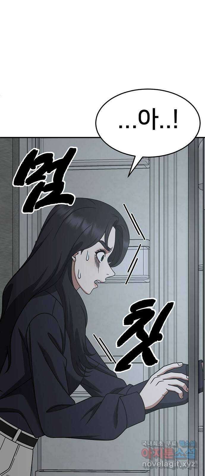 나를 바꿔줘 [시즌2] 조예빈 24 1