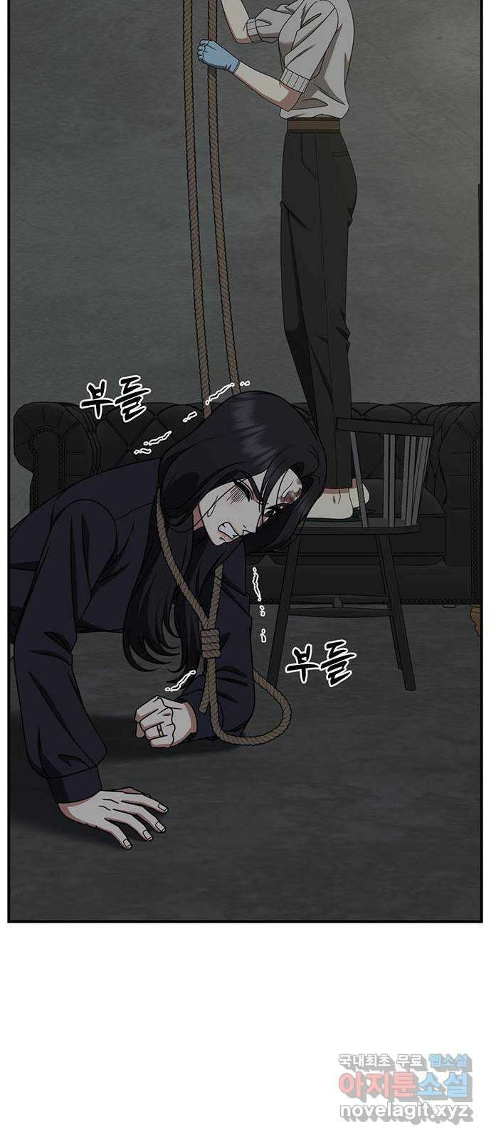 나를 바꿔줘 [시즌2] 조예빈 24 28