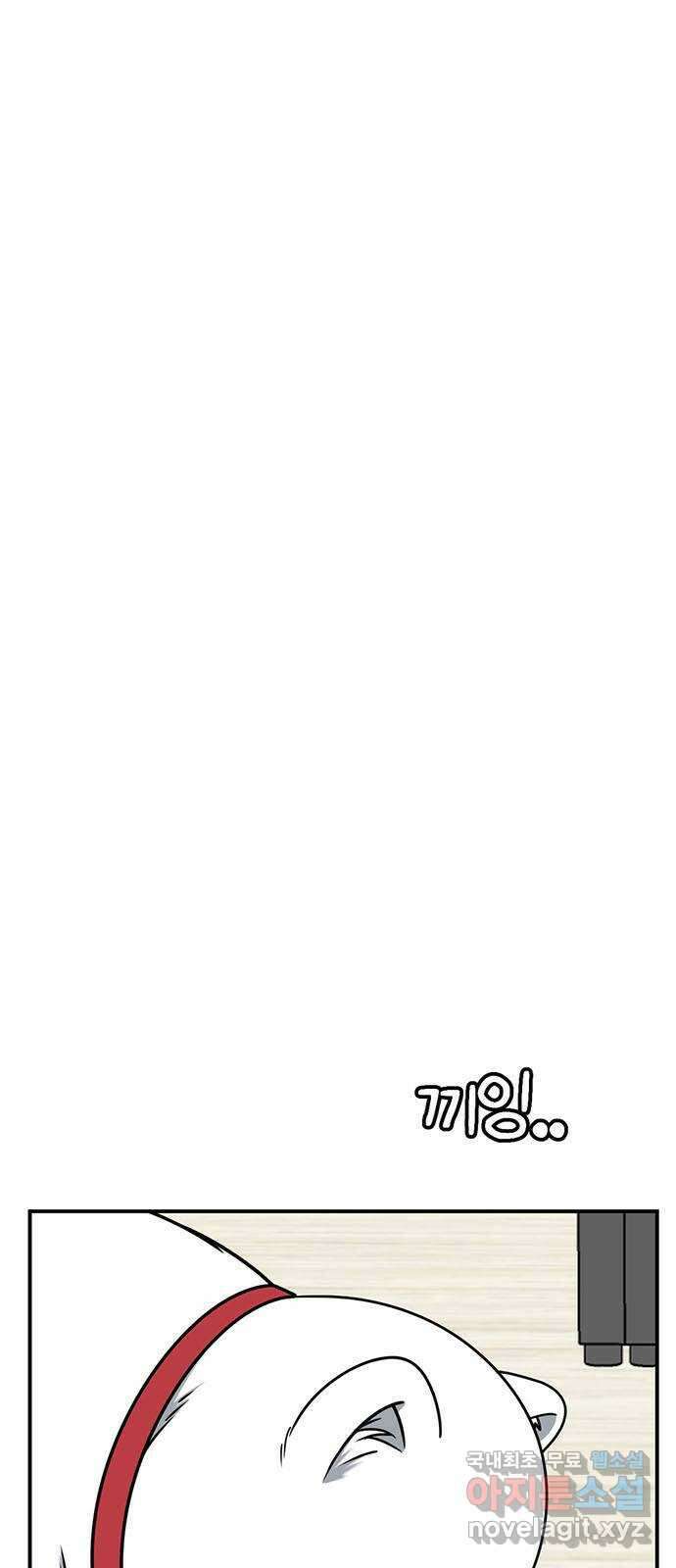 나를 바꿔줘 [시즌2] 조예빈 24 37