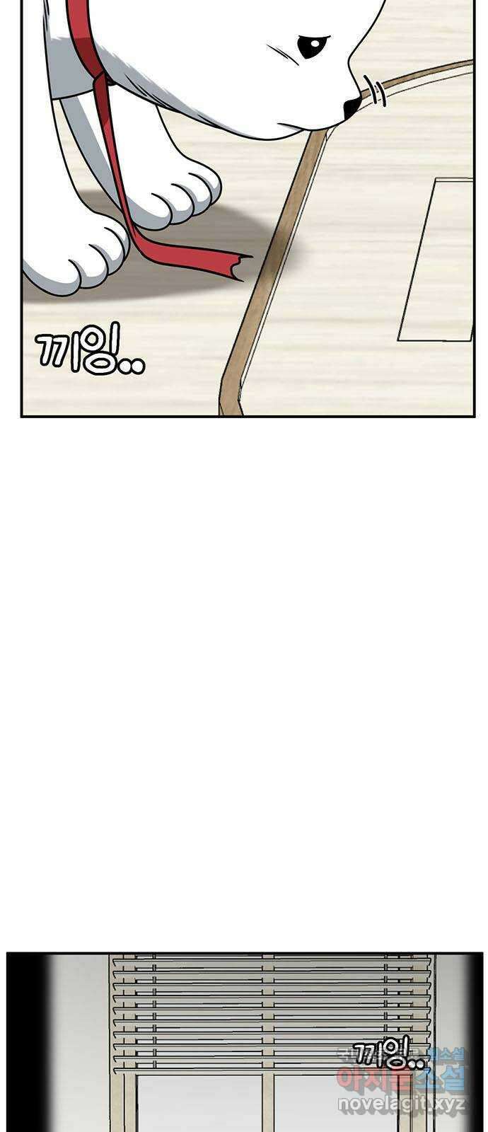 나를 바꿔줘 [시즌2] 조예빈 24 38
