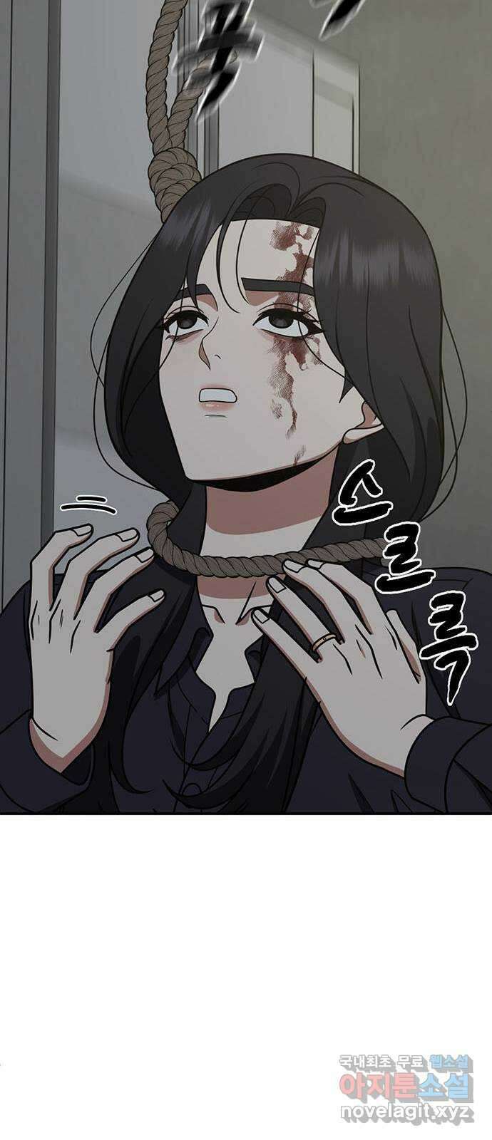 나를 바꿔줘 [시즌2] 조예빈 24 57