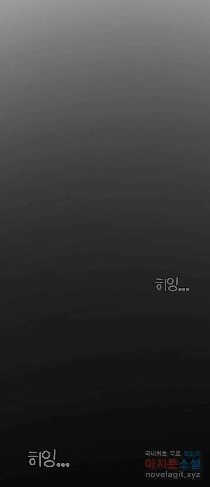 나를 바꿔줘 [시즌2] 조예빈 24 66