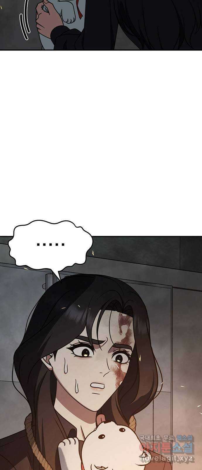 나를 바꿔줘 [시즌2] 조예빈 24 73