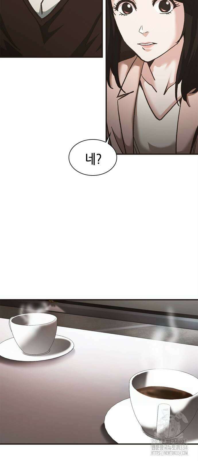 신입사원 강 회장 43화 9