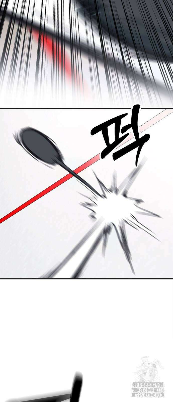 신입사원 강 회장 43화 48