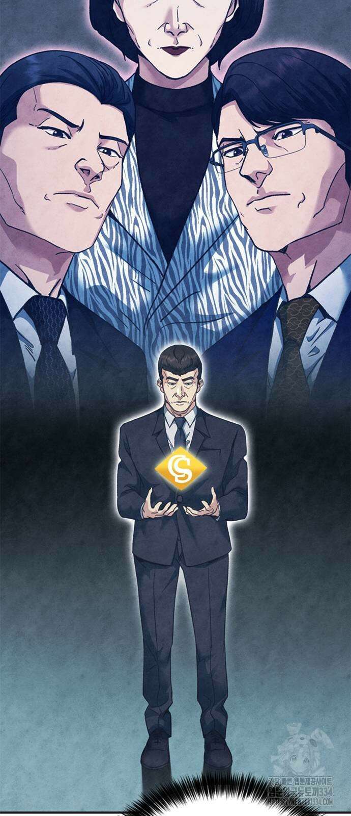 신입사원 강 회장 43화 74