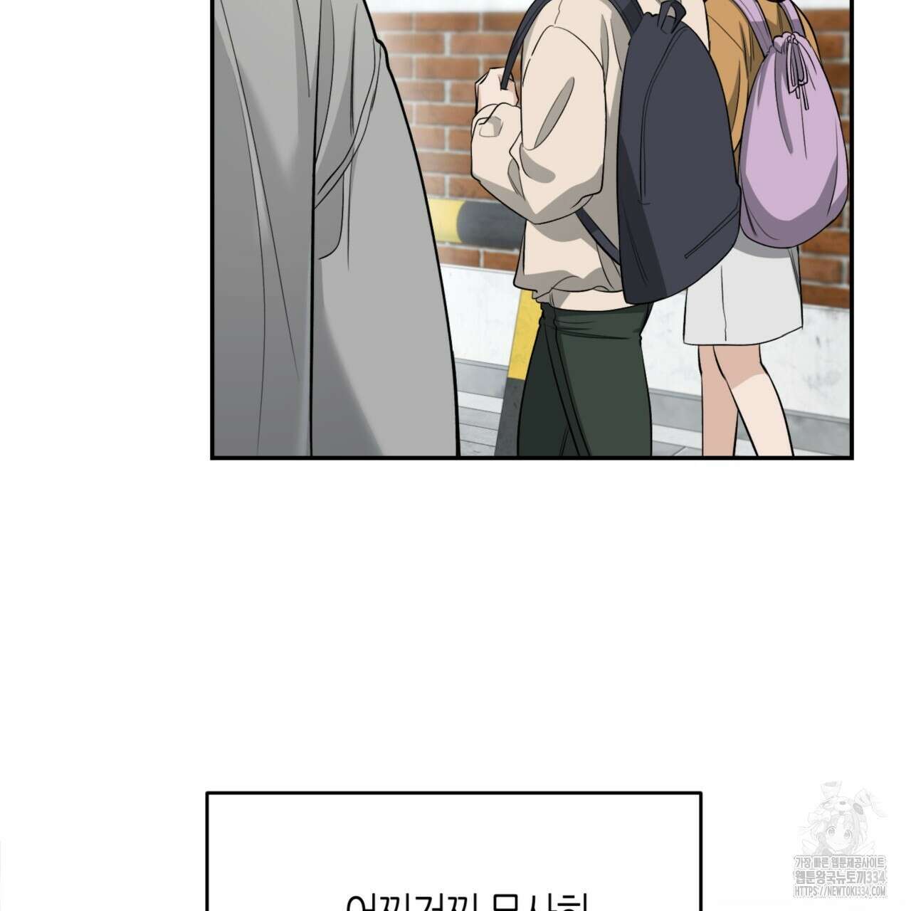 다 주는 남자 21화 6