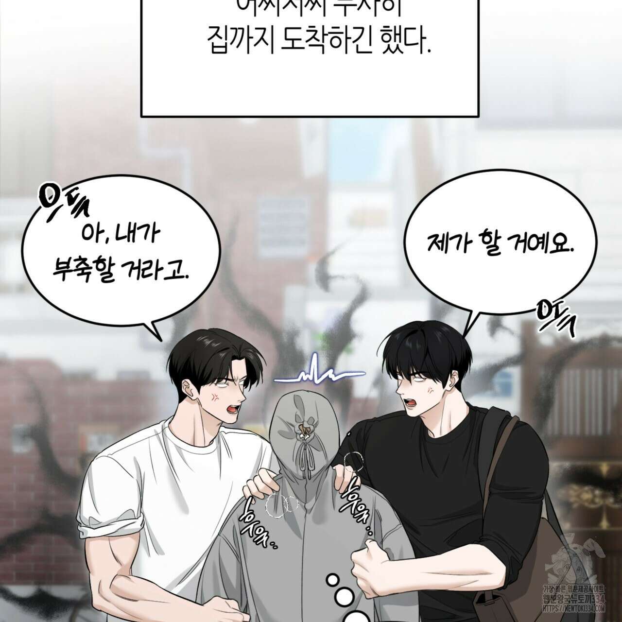 다 주는 남자 21화 7