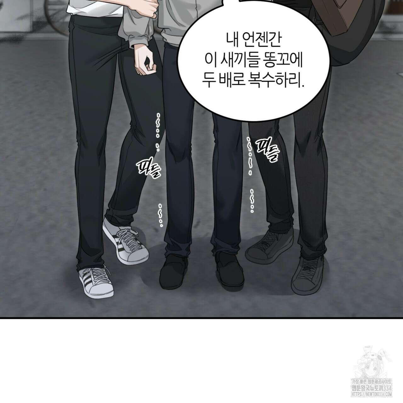다 주는 남자 21화 8