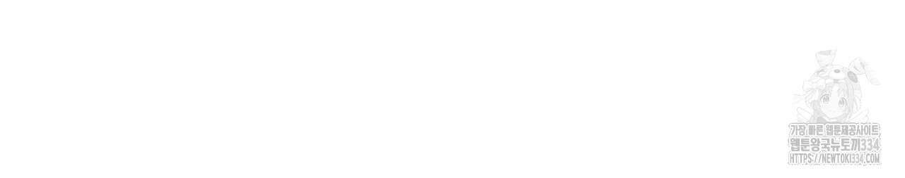 다 주는 남자 21화 9