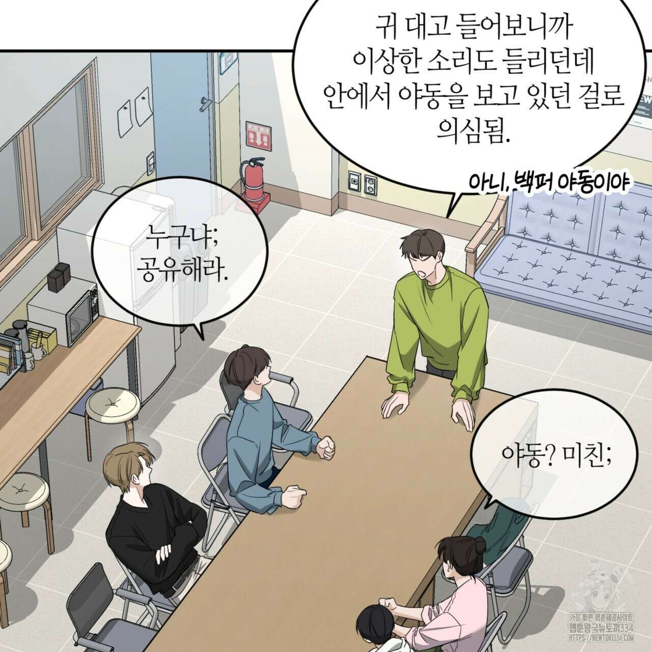 다 주는 남자 21화 26