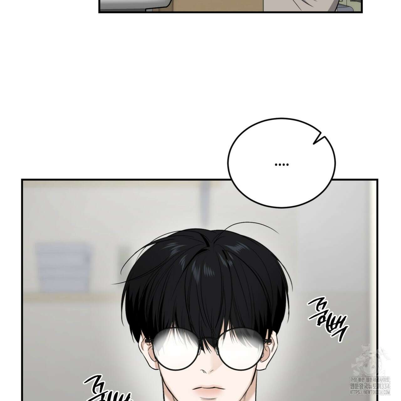 다 주는 남자 21화 29