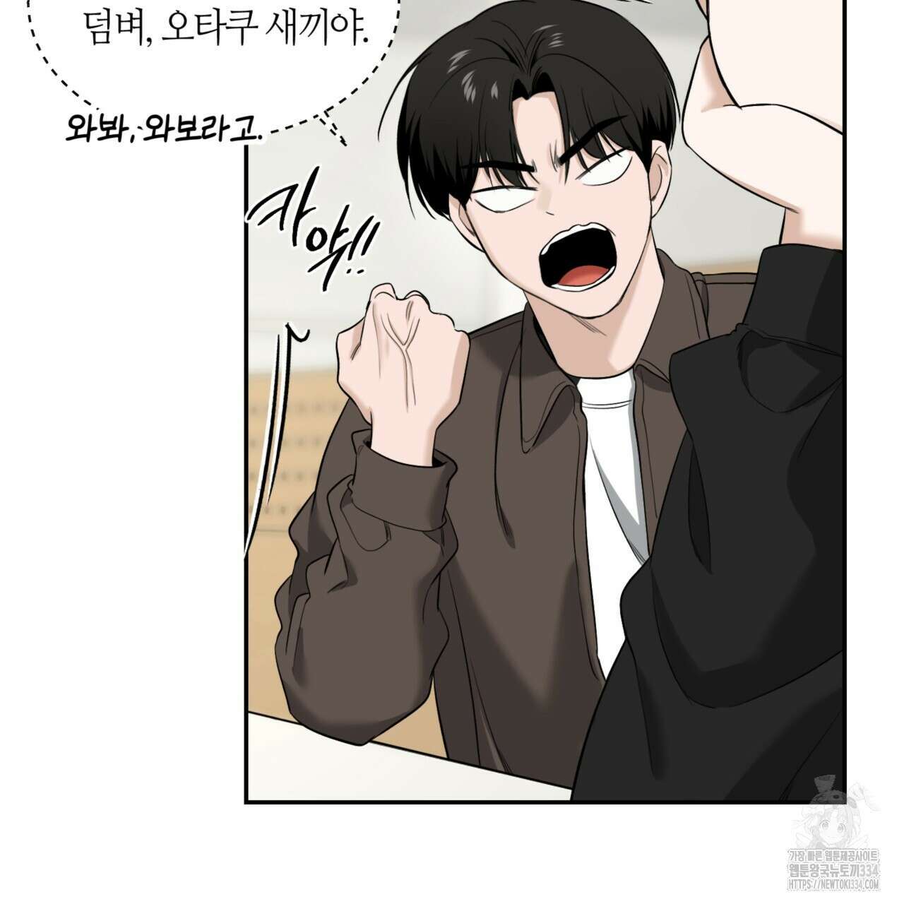 다 주는 남자 21화 40