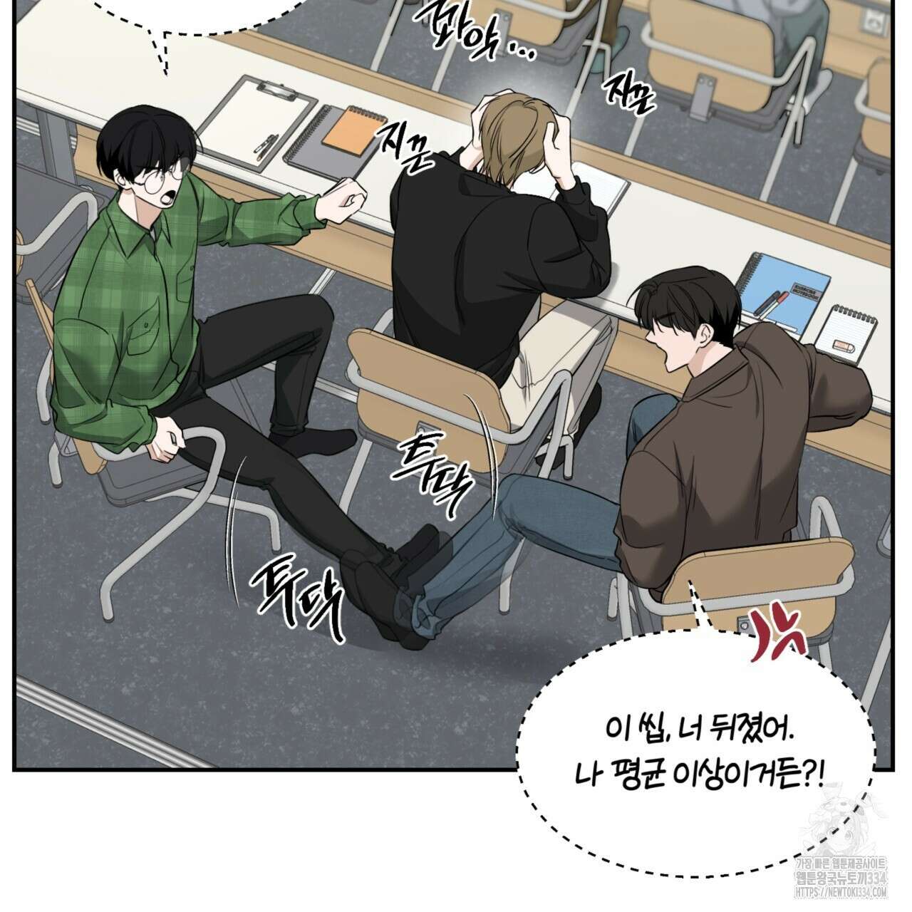 다 주는 남자 21화 42