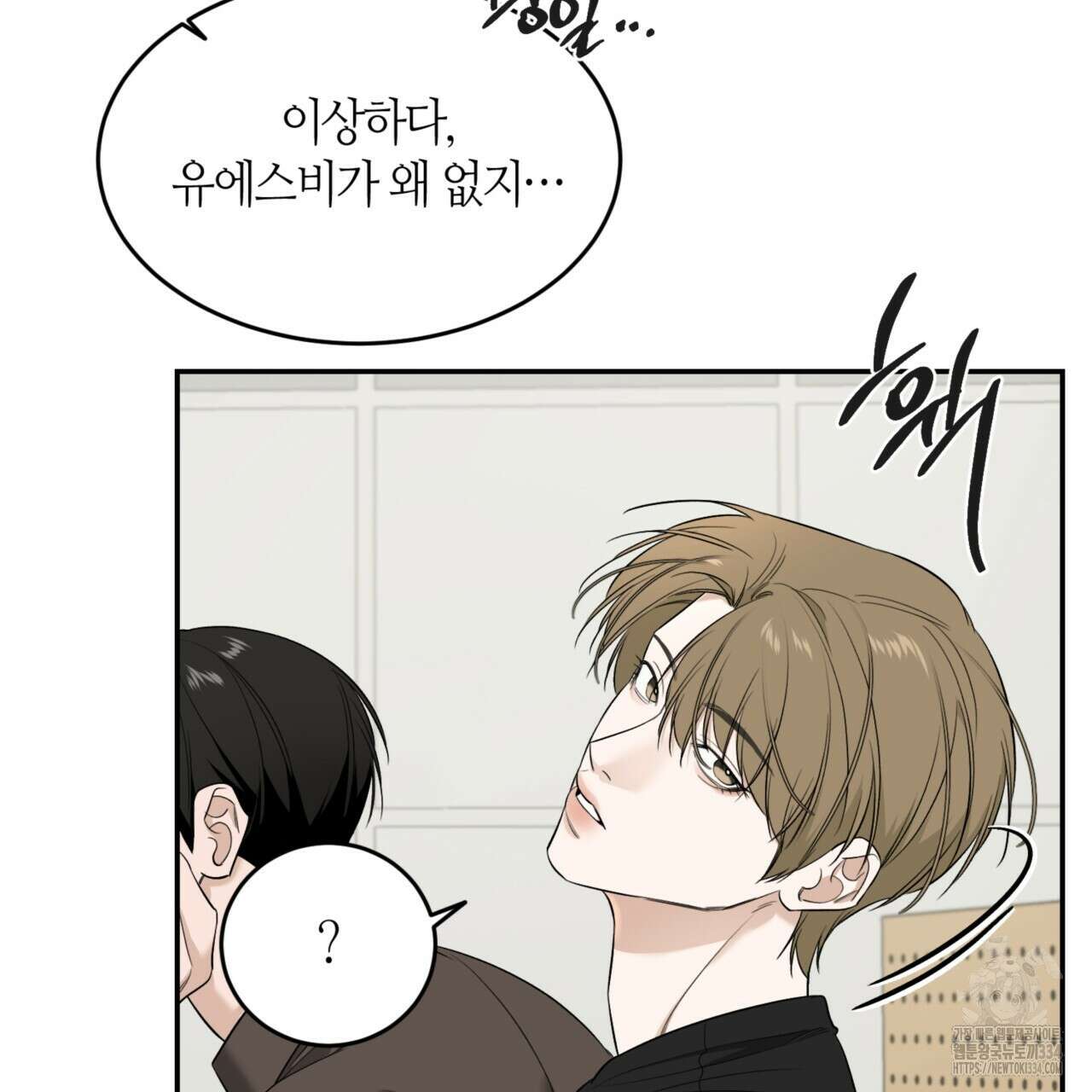 다 주는 남자 21화 48