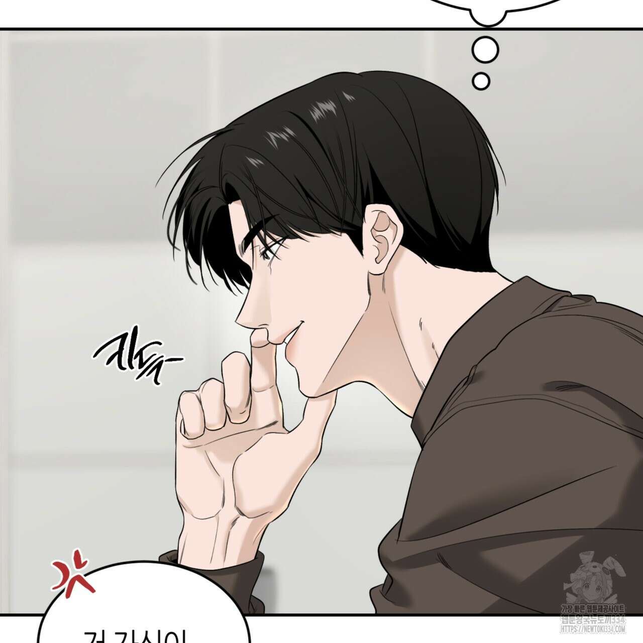 다 주는 남자 21화 54