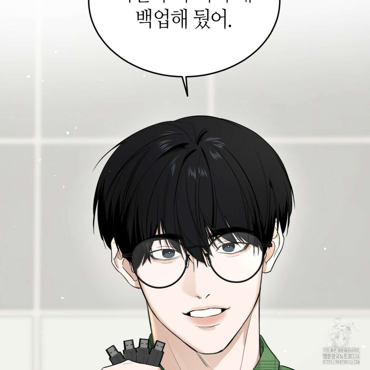 다 주는 남자 21화 59