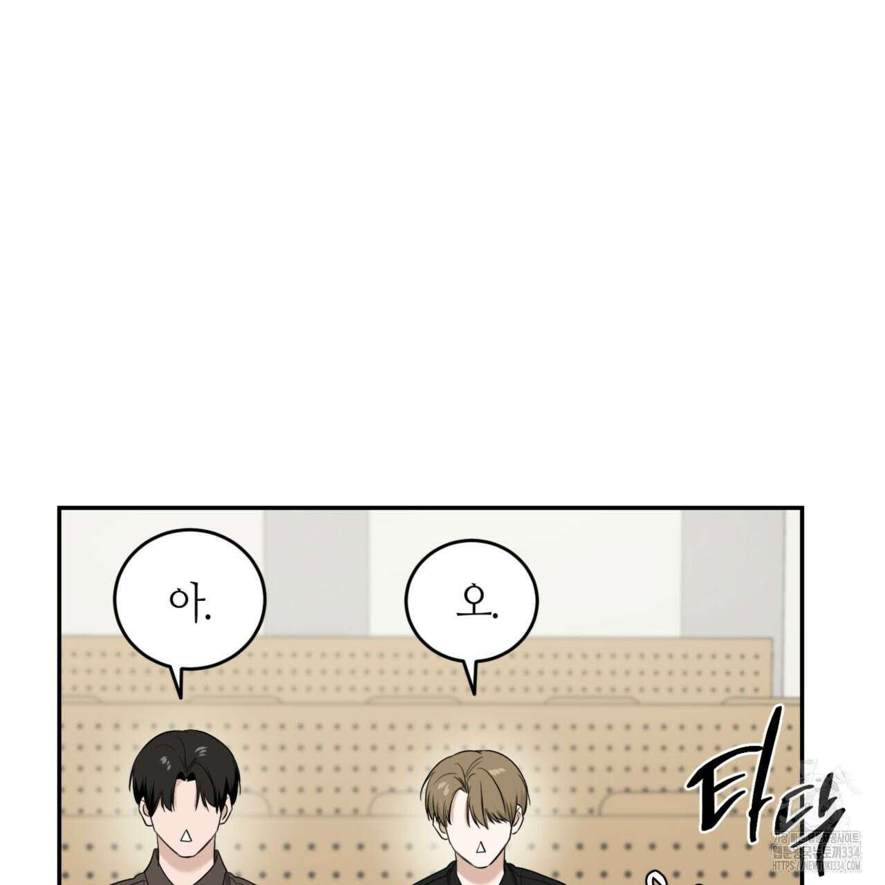 다 주는 남자 21화 61