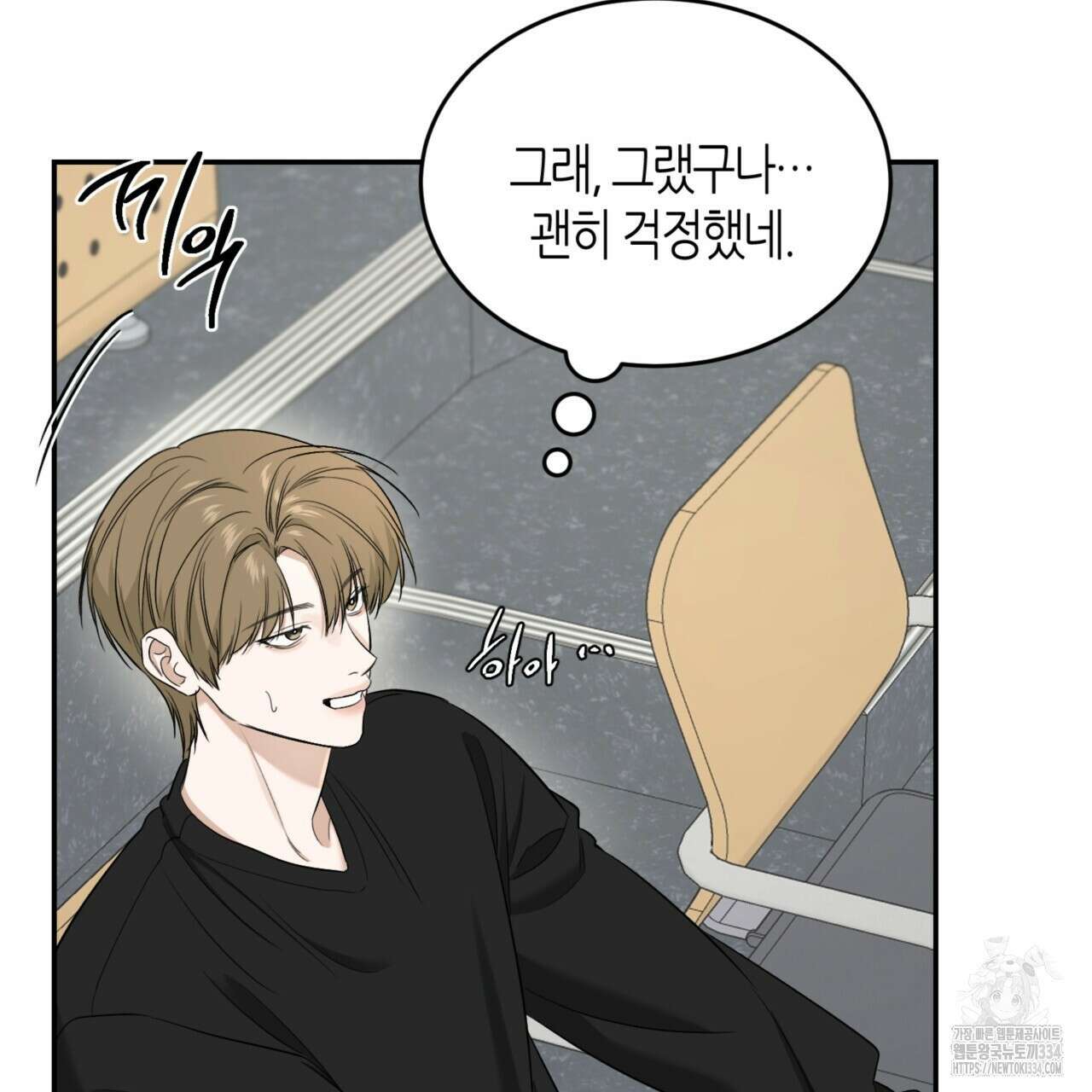 다 주는 남자 21화 63
