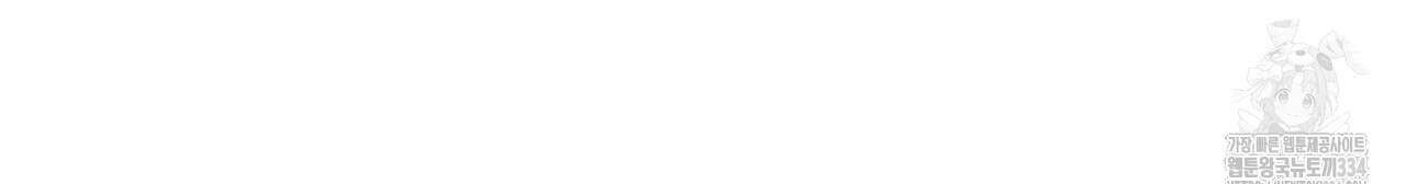 다 주는 남자 21화 65