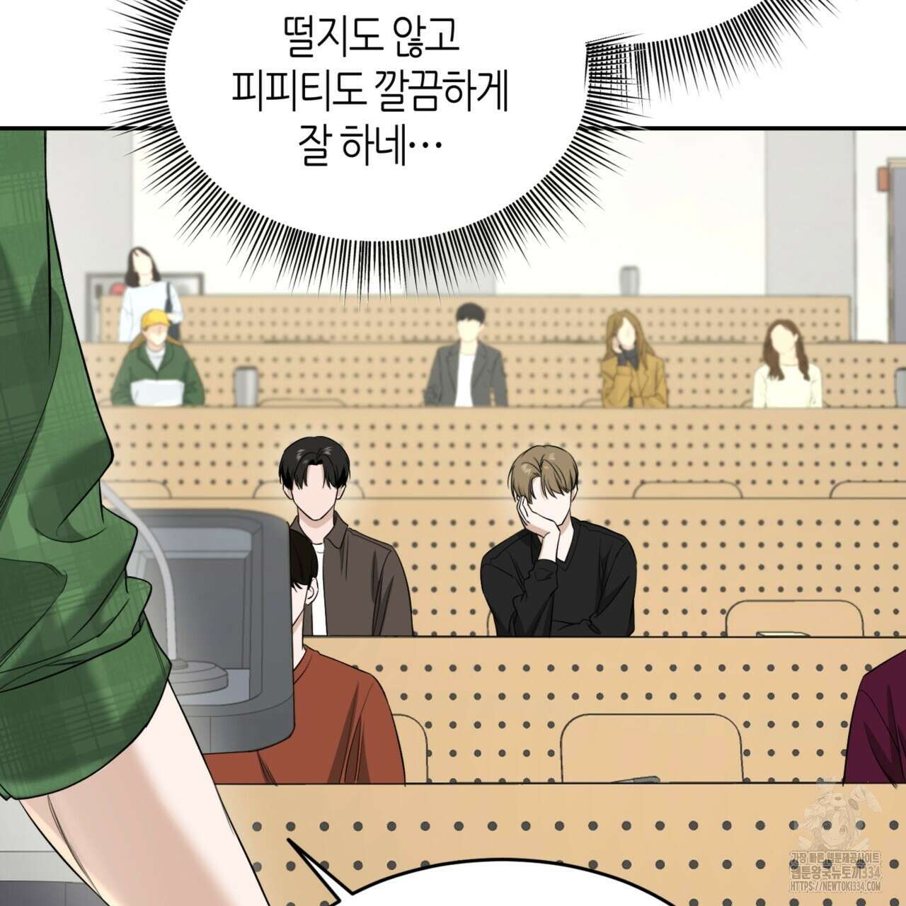다 주는 남자 21화 68