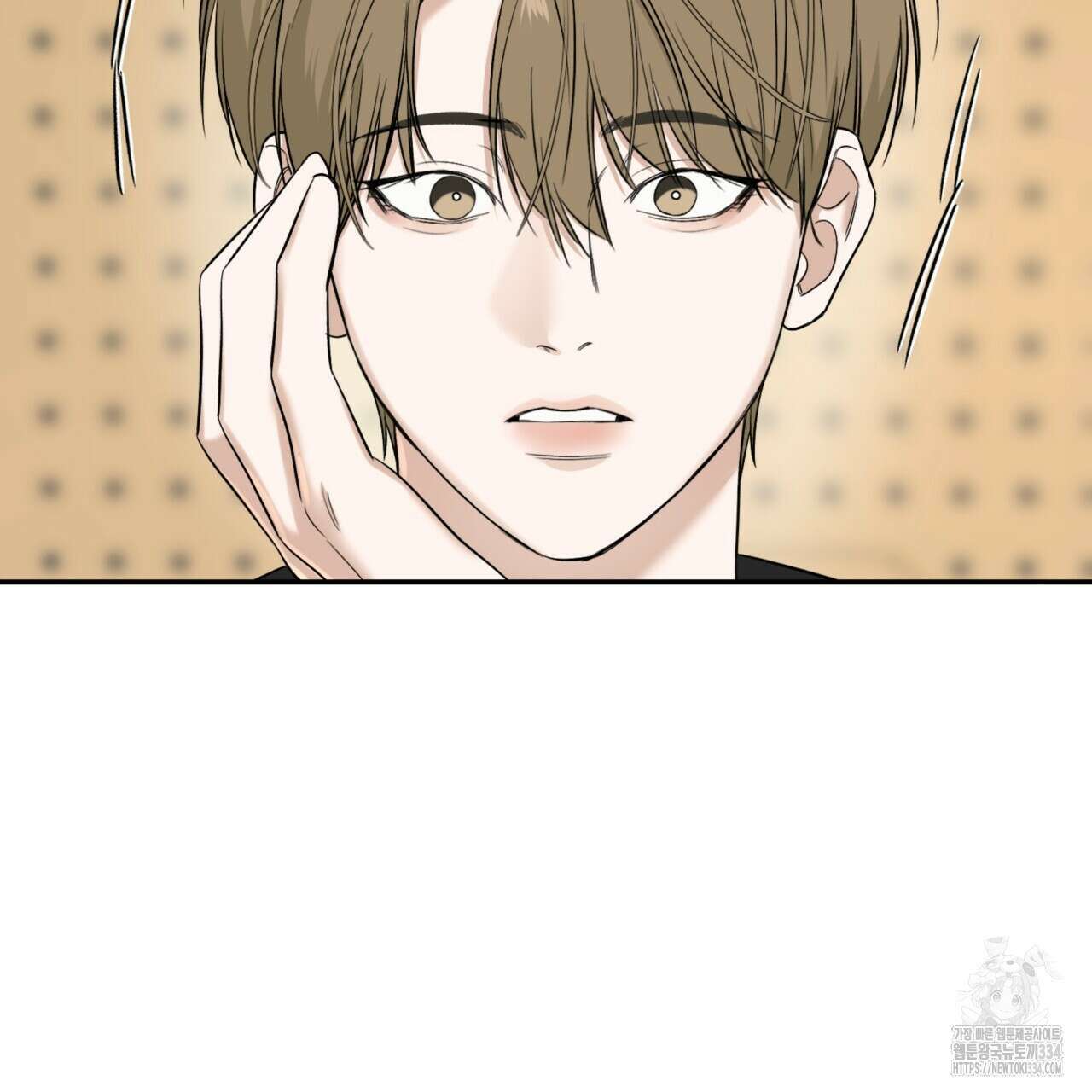 다 주는 남자 21화 72