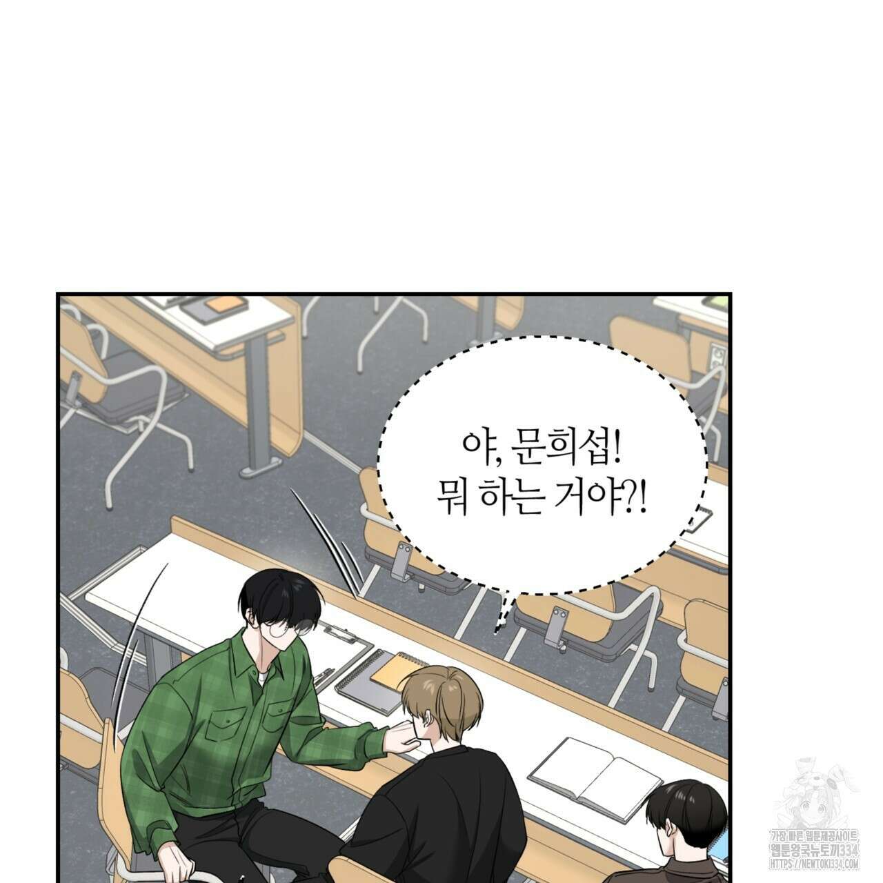 다 주는 남자 21화 78
