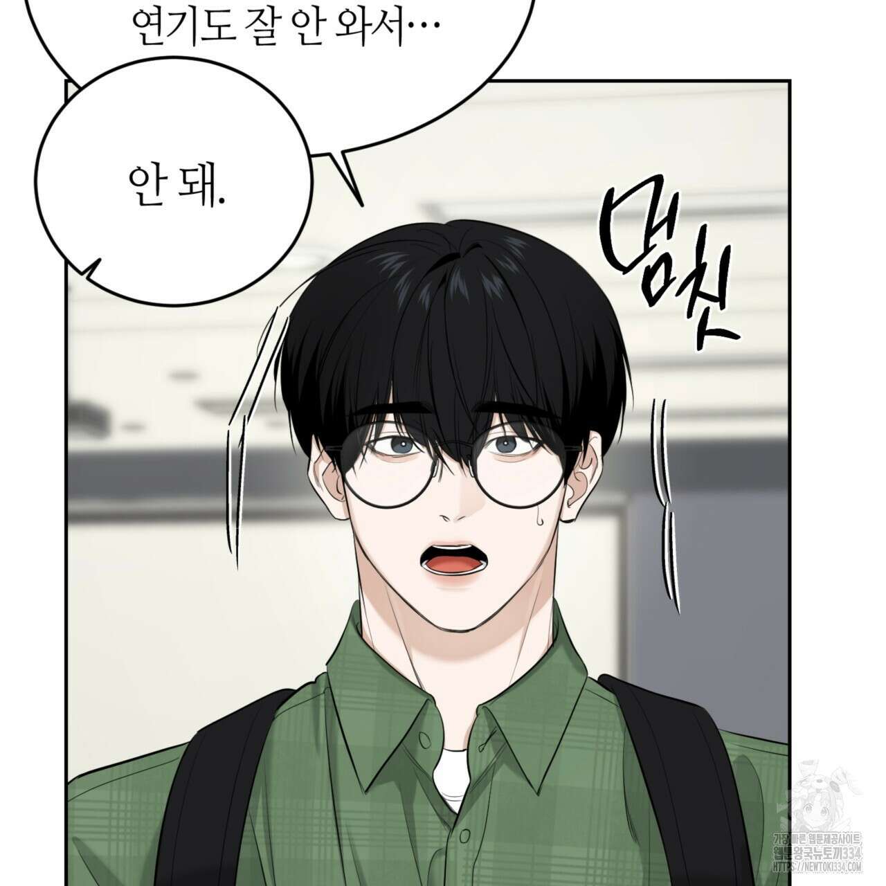 다 주는 남자 21화 92