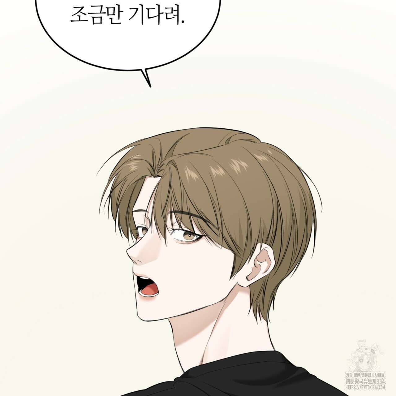 다 주는 남자 21화 94