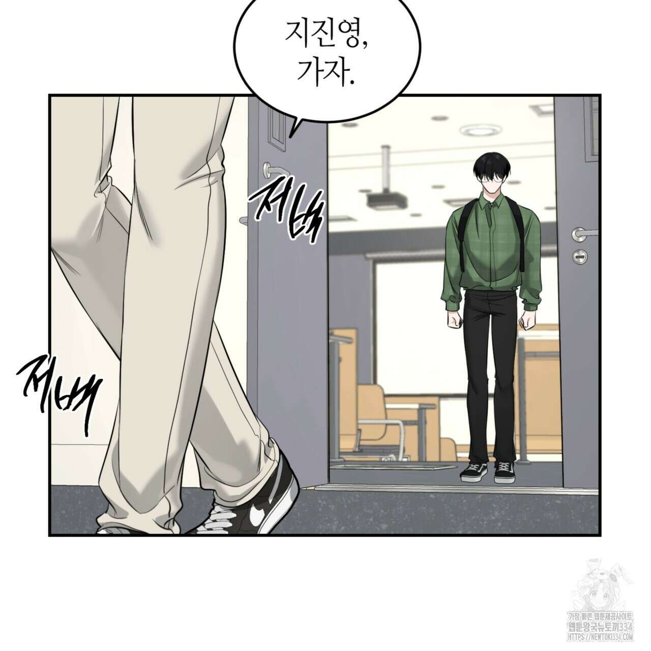 다 주는 남자 21화 96