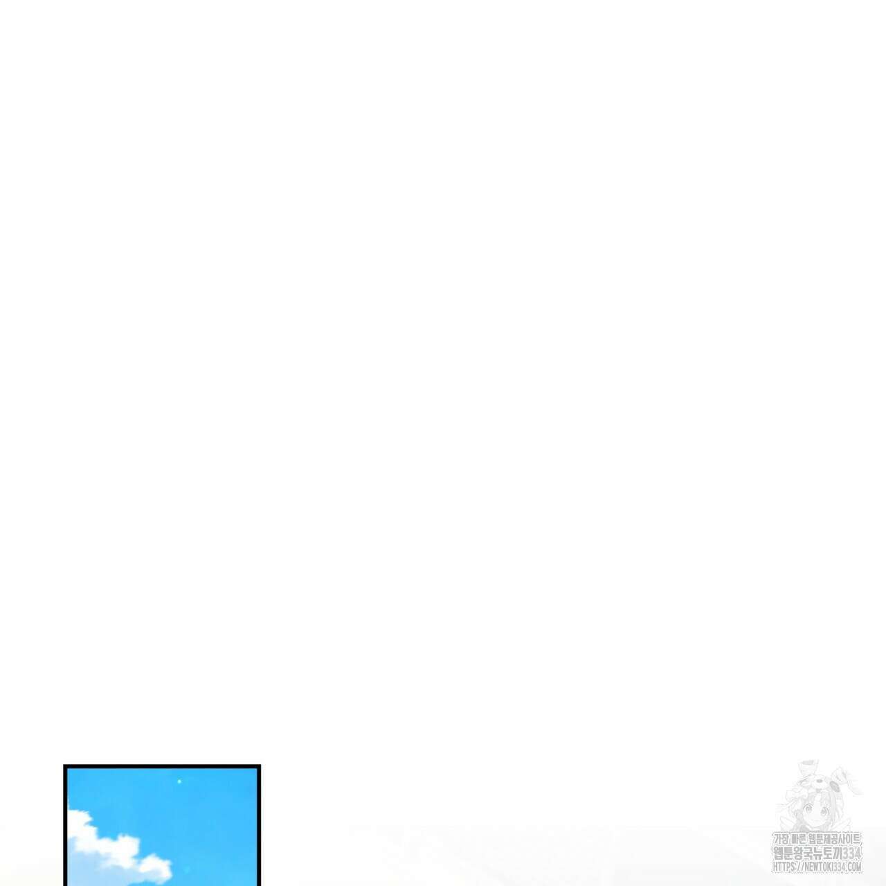 다 주는 남자 21화 97