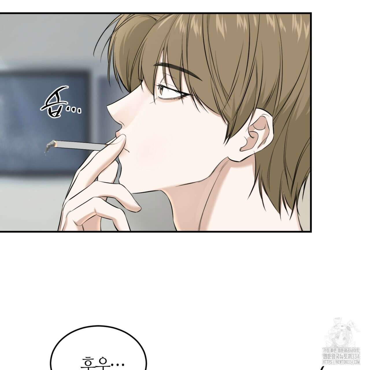 다 주는 남자 21화 100