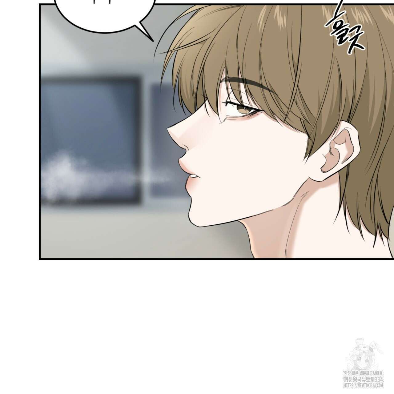 다 주는 남자 21화 101