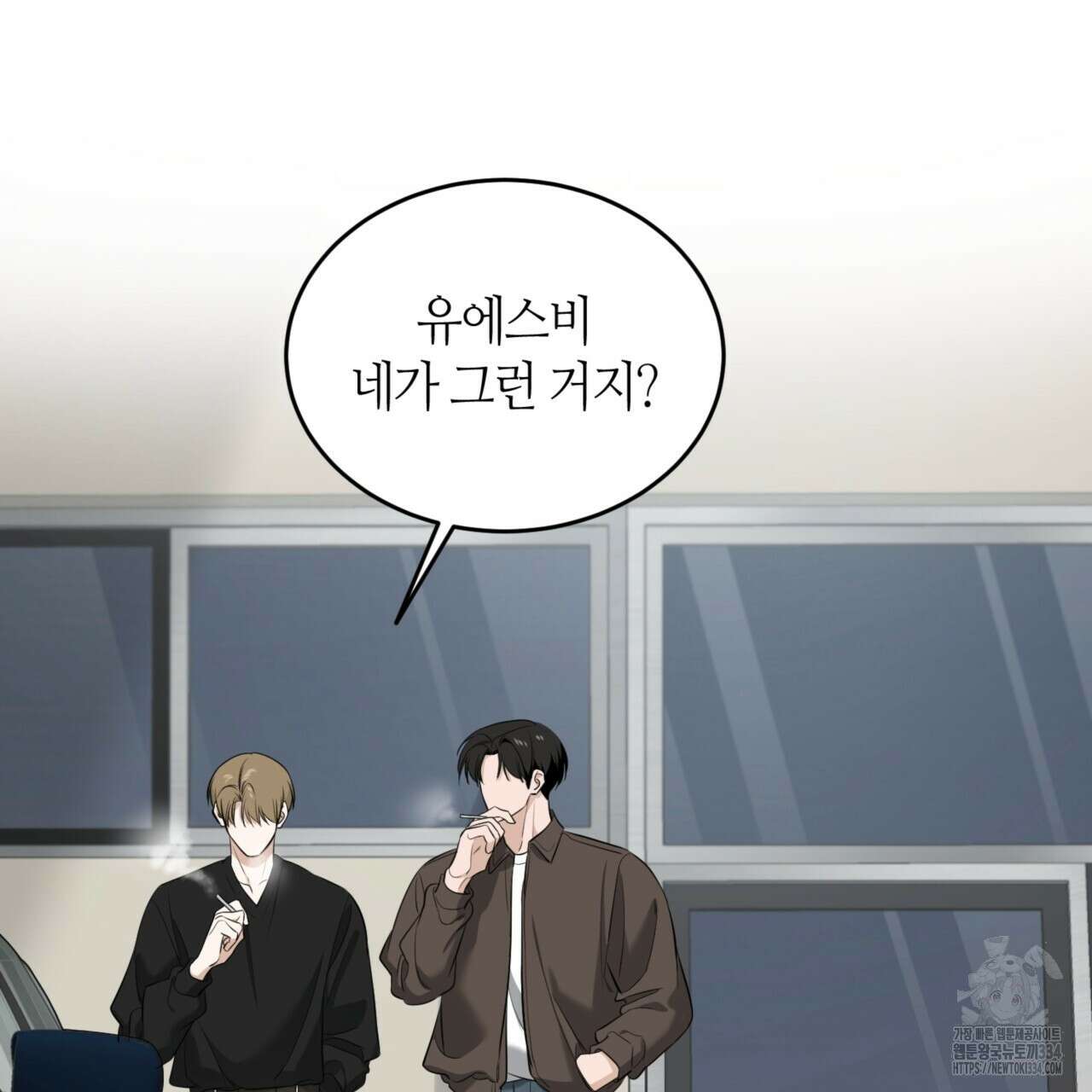 다 주는 남자 21화 102